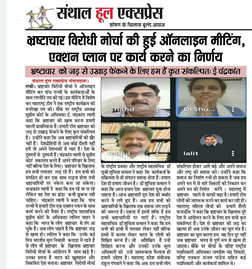 news