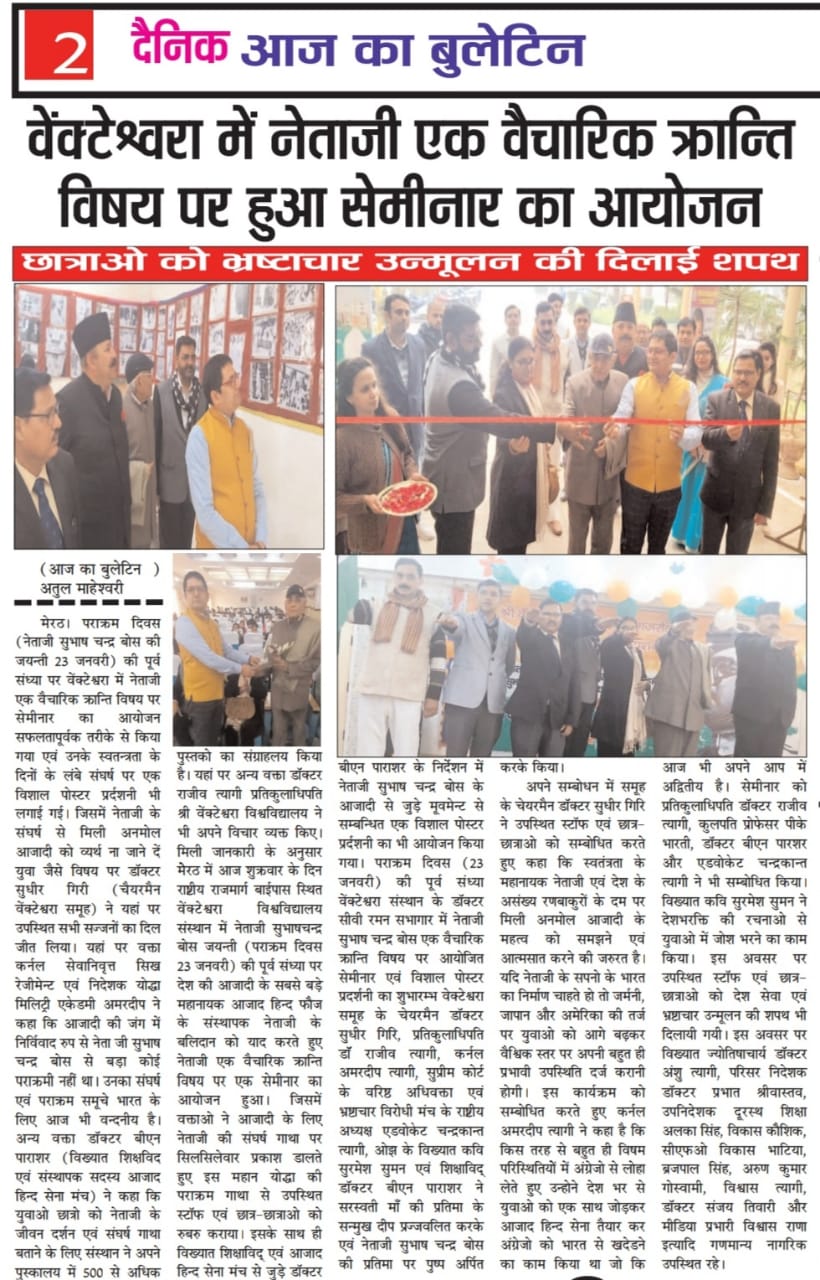 news