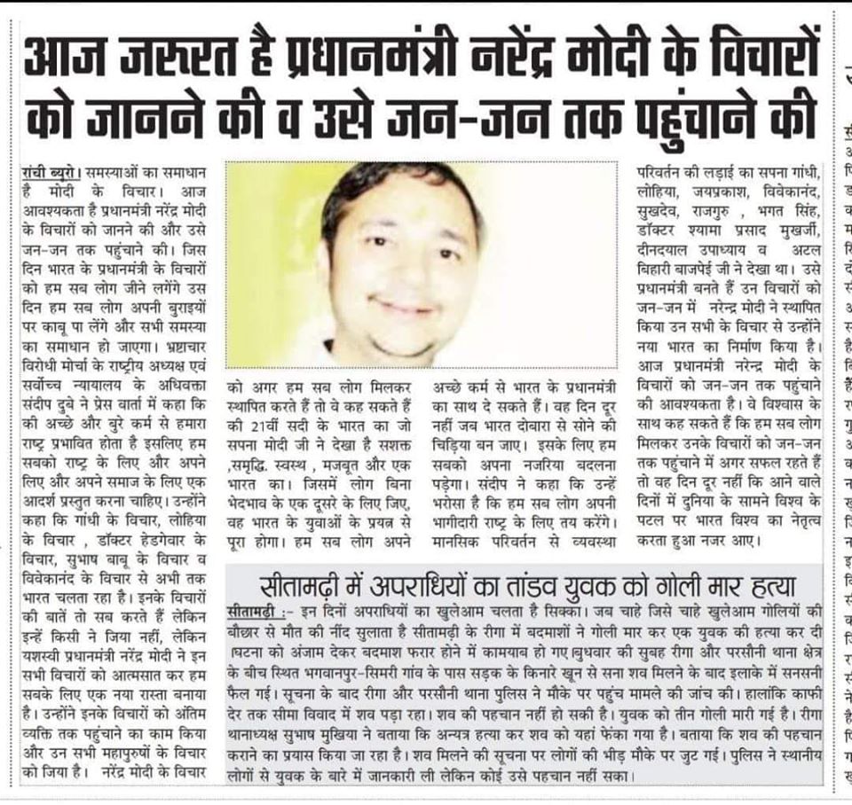 news